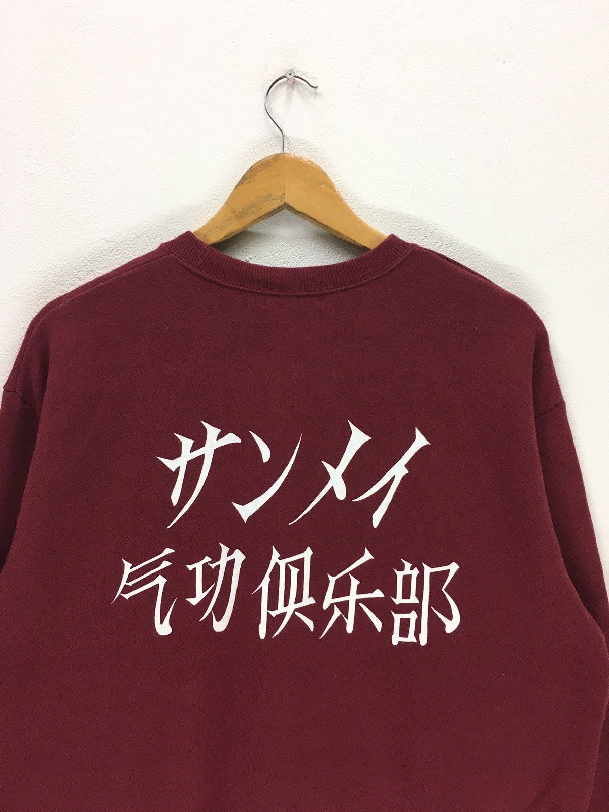 Japanese Brand × Vintage Vintage Yin Yang Chinese Symbol Art Sweatshirt Size US M / EU 48-50 / 2 - 4 Thumbnail