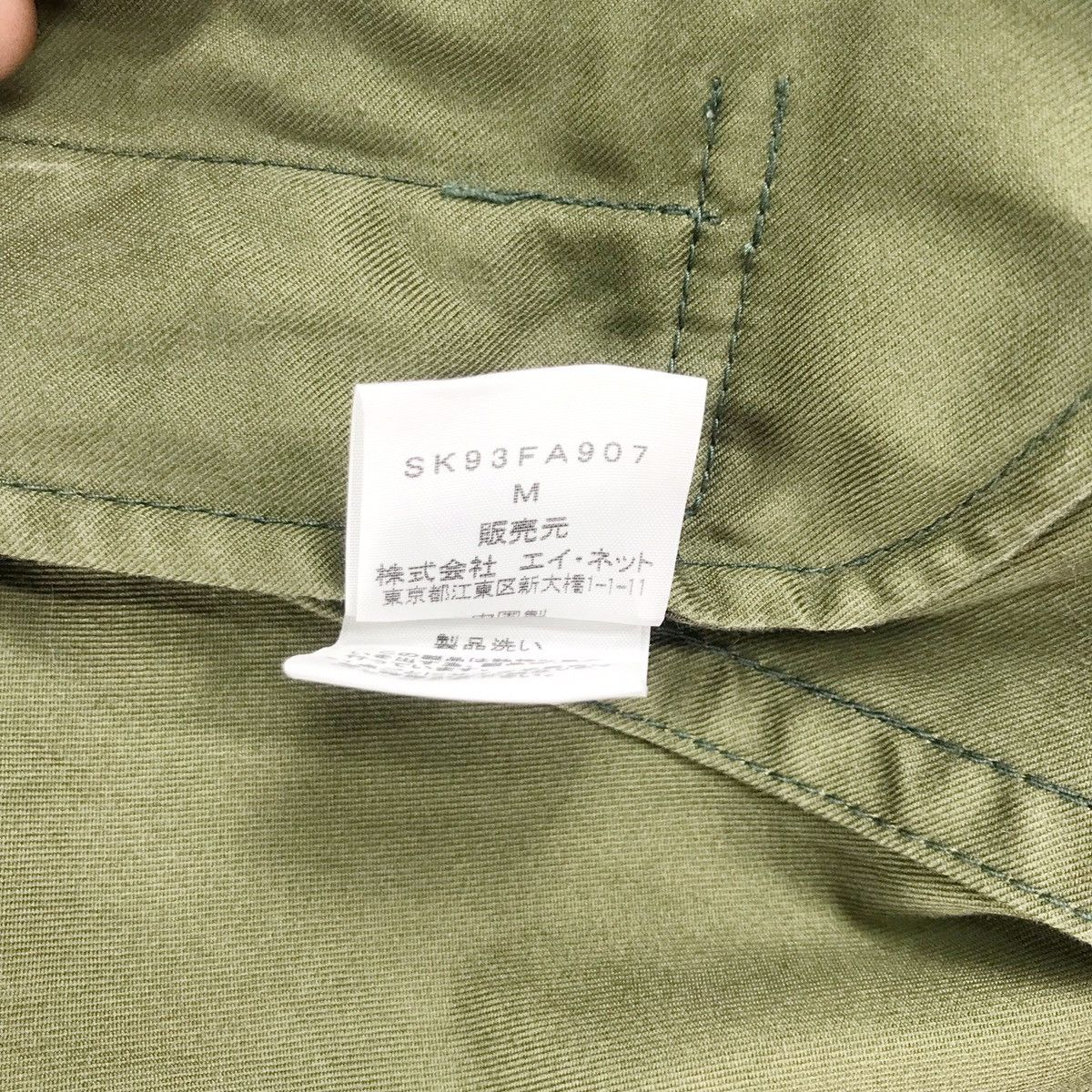 Designer × Issey Miyake Sunao Kuwahara By Issey Miyake Military Bondage Jacket Size M / US 6-8 / IT 42-44 - 8 Thumbnail