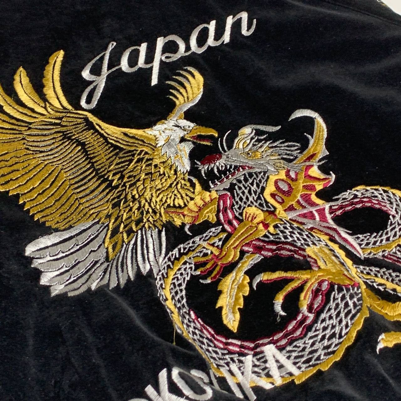 Other Sukajan Velvet Jacket Size US L / EU 52-54 / 3 - 4 Thumbnail