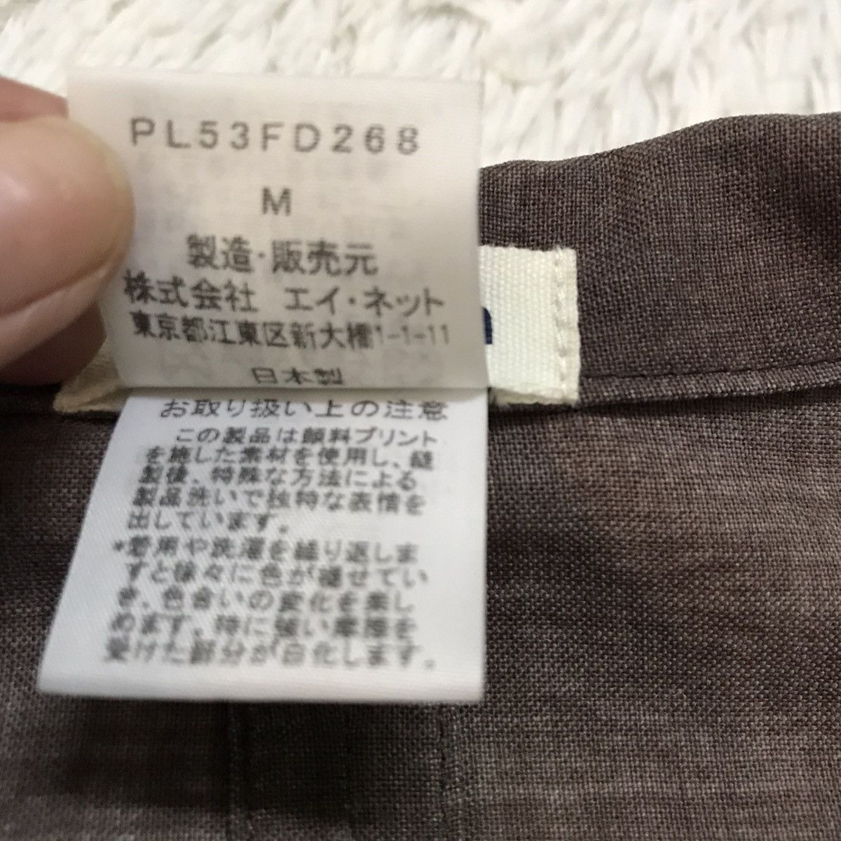 Issey Miyake 🔥Rare Design🔥 Issey Miyake Jacket By Plantation Jacket Size US M / EU 48-50 / 2 - 12 Thumbnail