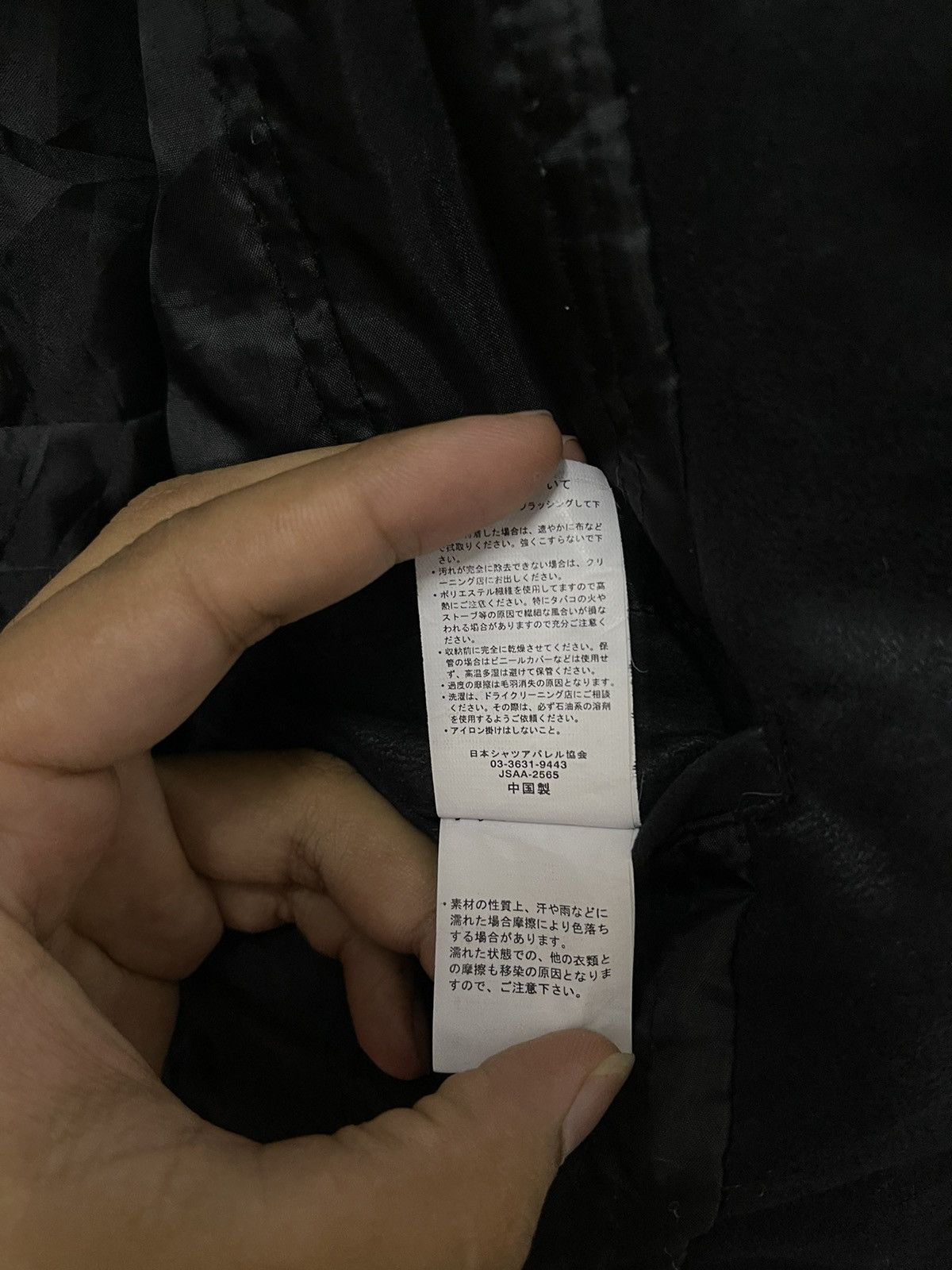 Japanese Brand × Vintage Japanese Brand Create Barefoot Seditionaries Punk Jacket Size US M / EU 48-50 / 2 - 8 Thumbnail