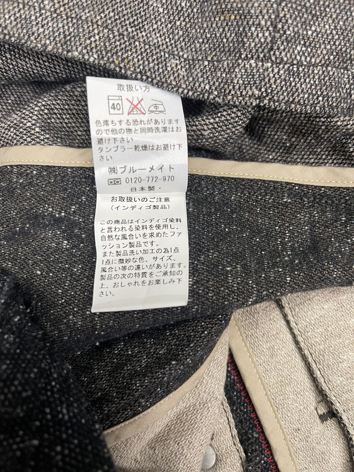 Japanese Brand Union Made Patchwork Tactical Vest Jacket Size US M / EU 48-50 / 2 - 6 Thumbnail
