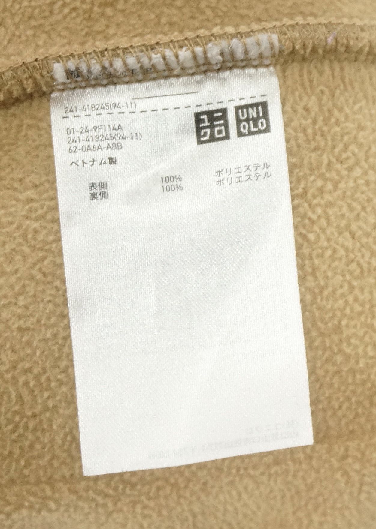Japanese Brand 🔥 Uniqlo Deep Pile Fleece Sherpa Jacket Size US M / EU 48-50 / 2 - 9 Thumbnail