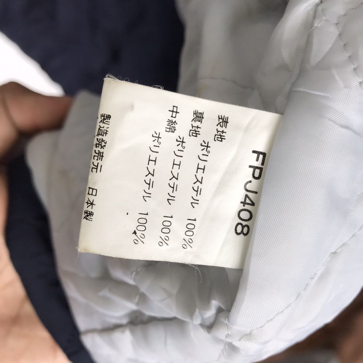 Fred Perry Vintage FRED PERRY Jacket Parka Puffer Streetwear Size US L / EU 52-54 / 3 - 6 Thumbnail