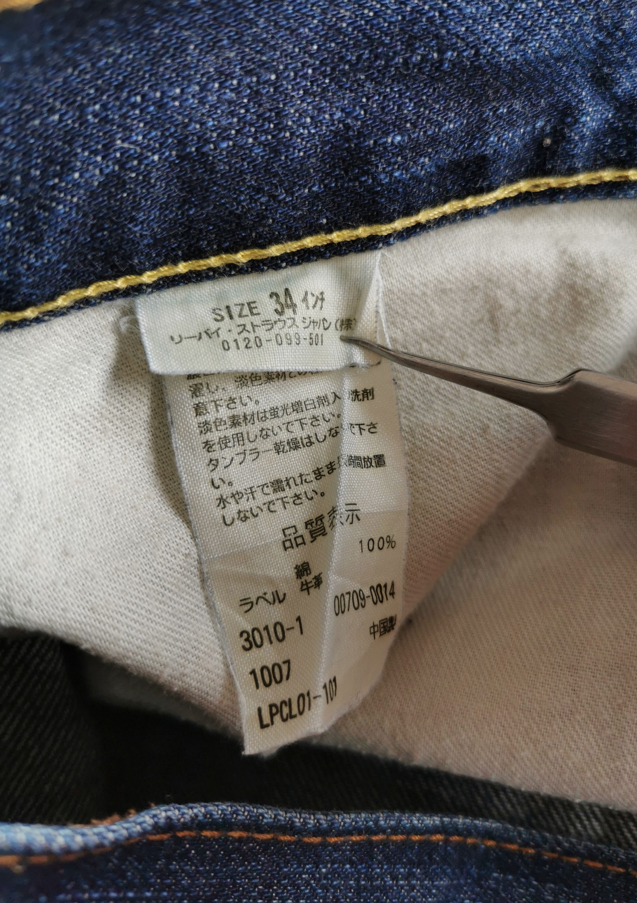 Levi's Levis Lot 709 Dragon Art Custom Hand Painting Jeans Size US 35 - 7 Thumbnail