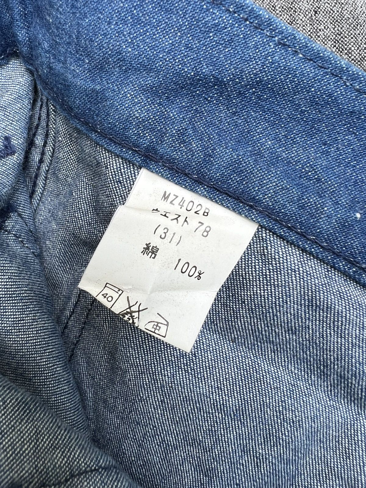 Big John Vintage Big John Japan Denim Super Flare Jeans Size US 30 / EU 46 - 23 Thumbnail