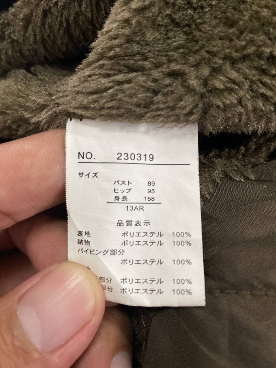 Japanese Brand japanese brands quilted jacket fleece lining Size US L / EU 52-54 / 3 - 9 Thumbnail