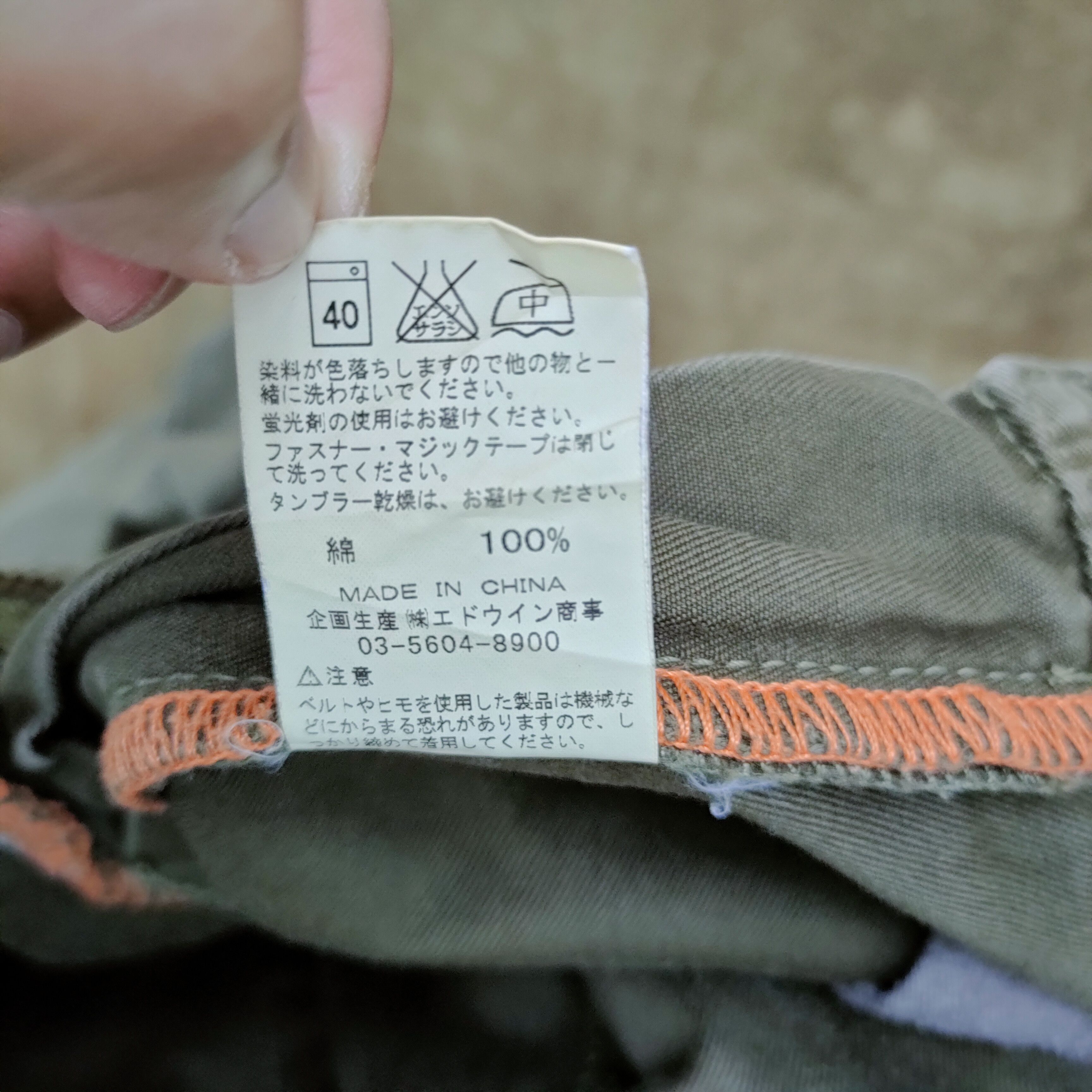 Edwin FLARE VINTAGE EDWIN FADED OLIVE GREEN CARGO PANTS Size US 31 - 9 Thumbnail