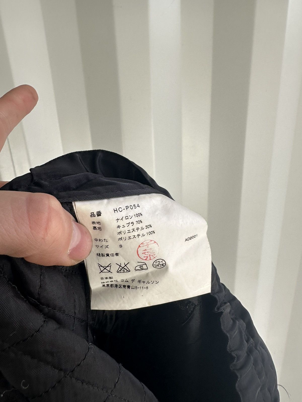 Comme des Garcons Homme Quilted Nylon Flight Bomber Pants Size US 31 - 10 Thumbnail
