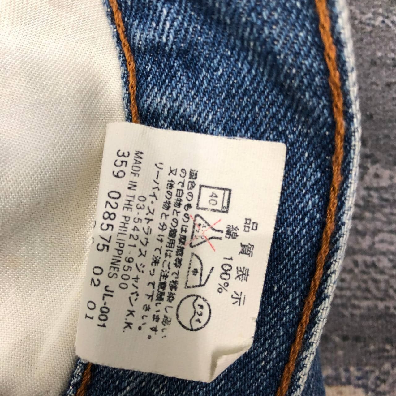 Levi's P658 VTG 504 LEVI'S DENIM Size US 30 / EU 46 - 12 Thumbnail