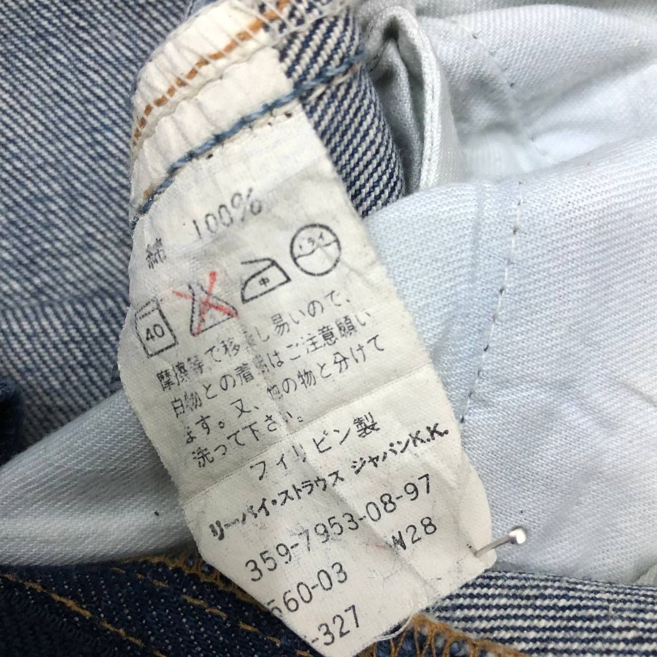 Levi's P657 VTG 560 LEVI'S DENIM Size US 30 / EU 46 - 8 Thumbnail