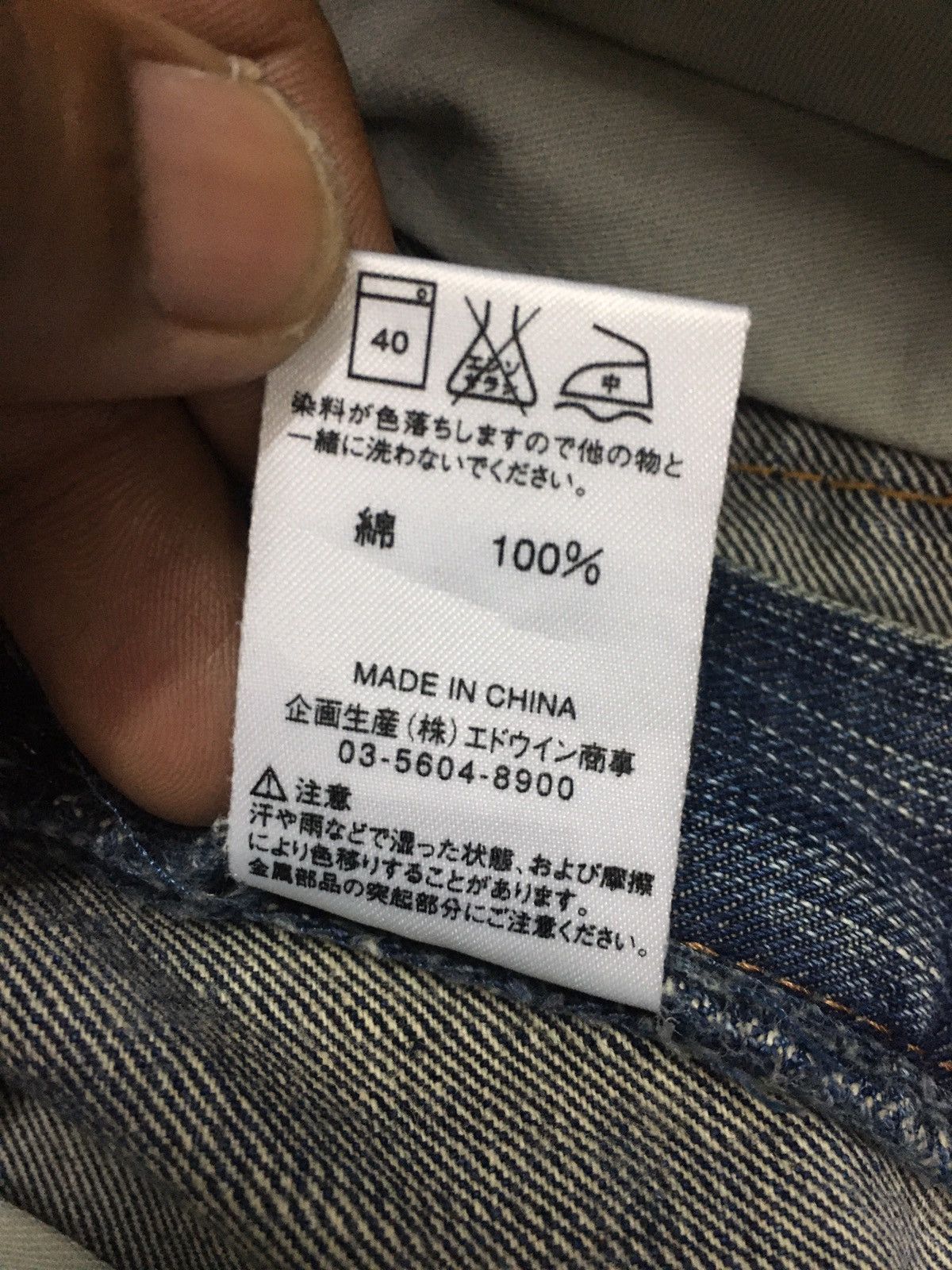 Edwin × Japanese Brand Edwin Bushpant Flare Distressed Denim pants Size US 31 - 9 Thumbnail