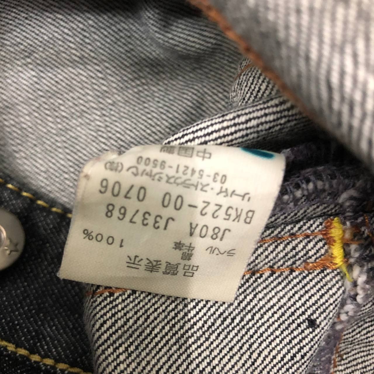 Levi's P643 LEVI'S STAR BLACK BAKER SKINNY DENIM Size US 31 - 9 Thumbnail