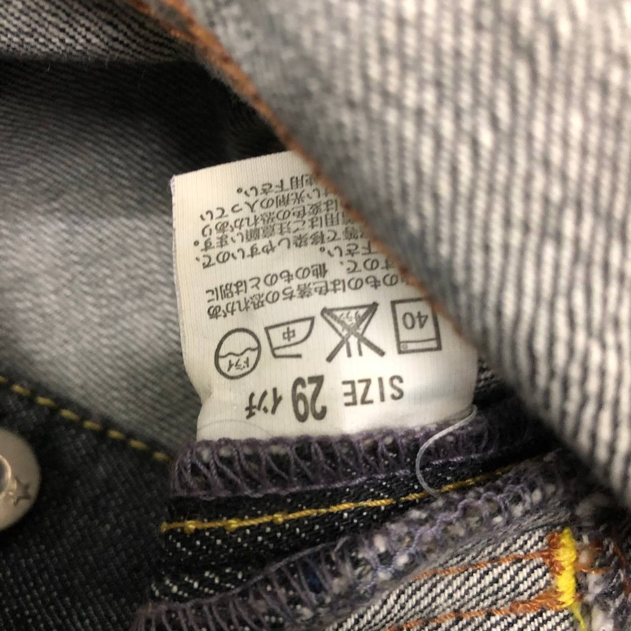 Levi's P643 LEVI'S STAR BLACK BAKER SKINNY DENIM Size US 31 - 8 Thumbnail