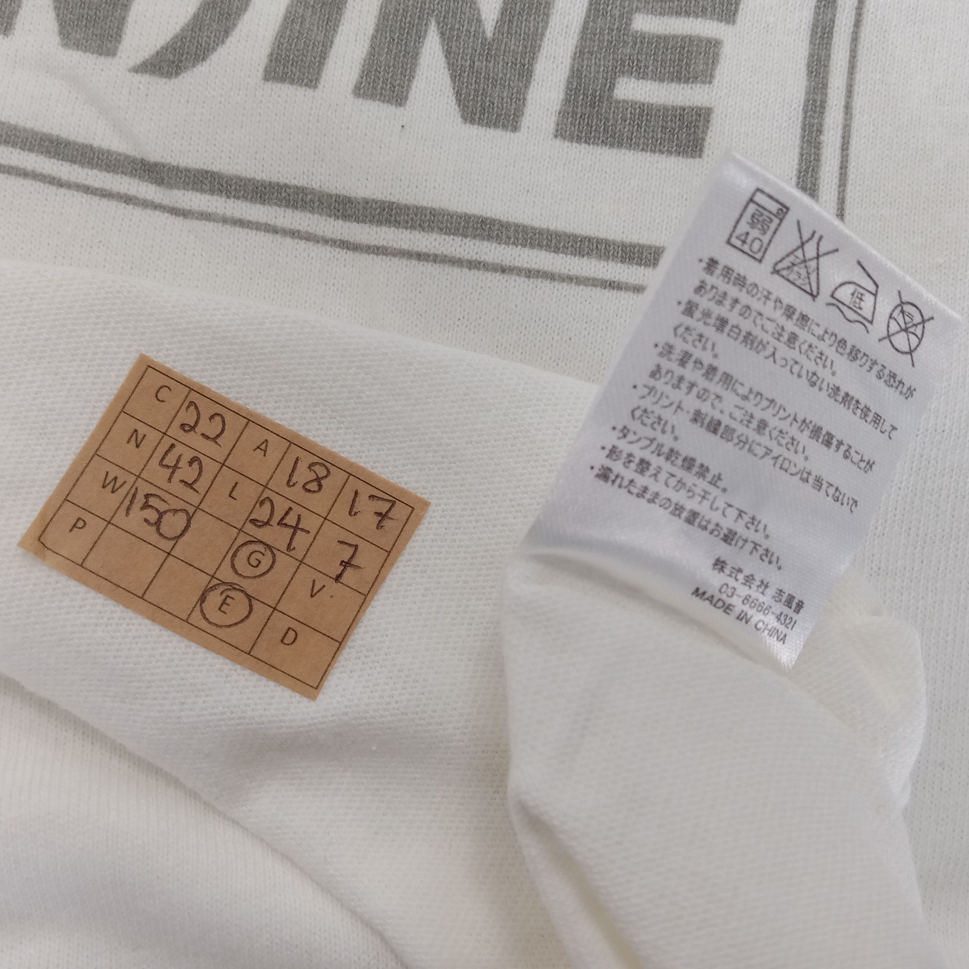 Japanese Brand Number Nine Japanese Brand Spell Out V Neck T-Shirt Size US S / EU 44-46 / 1 - 6 Thumbnail
