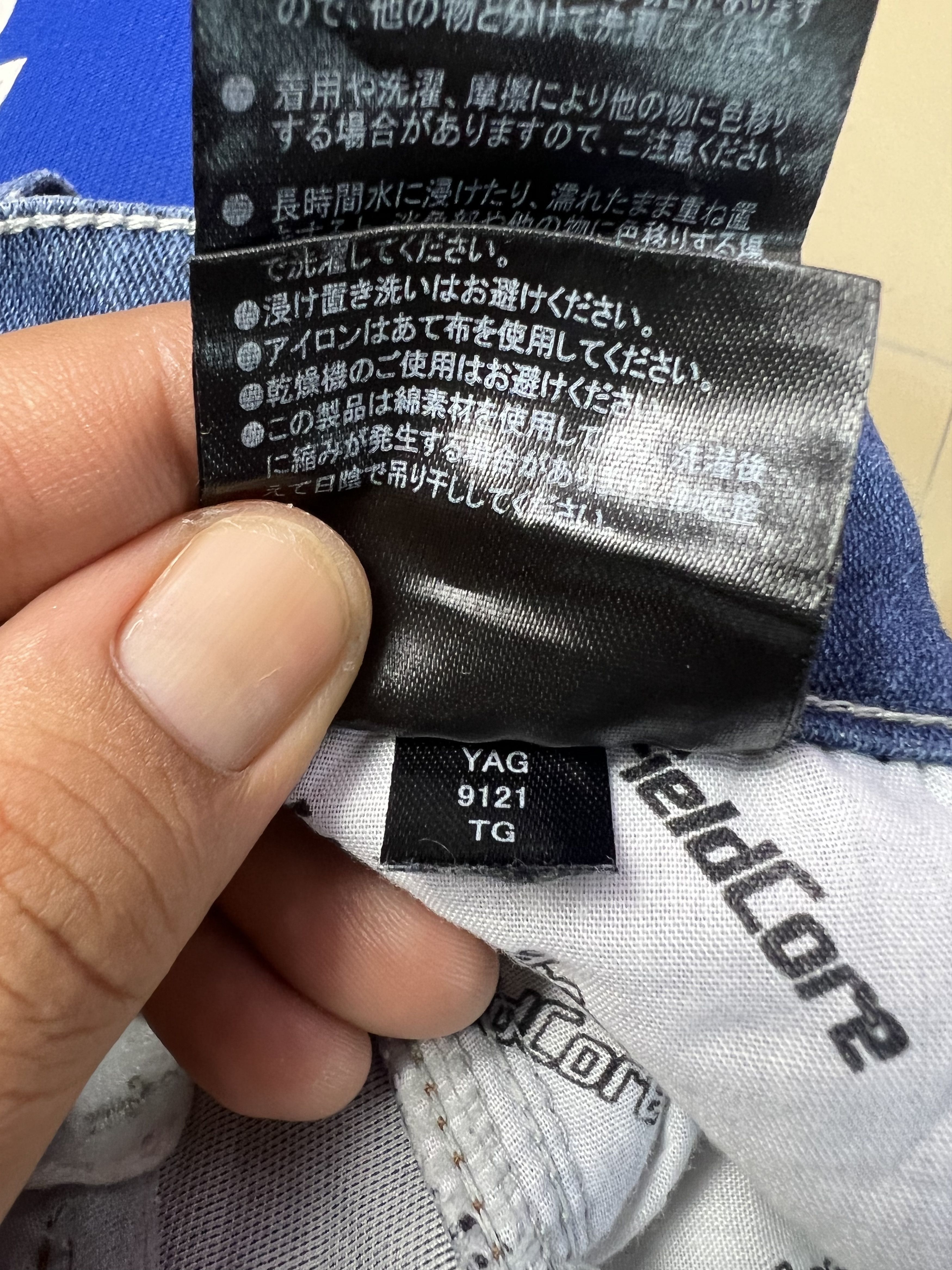Japanese Brand 🔥Fieldcore Soft Denim Cargo Pants Size US 33 - 21 Thumbnail