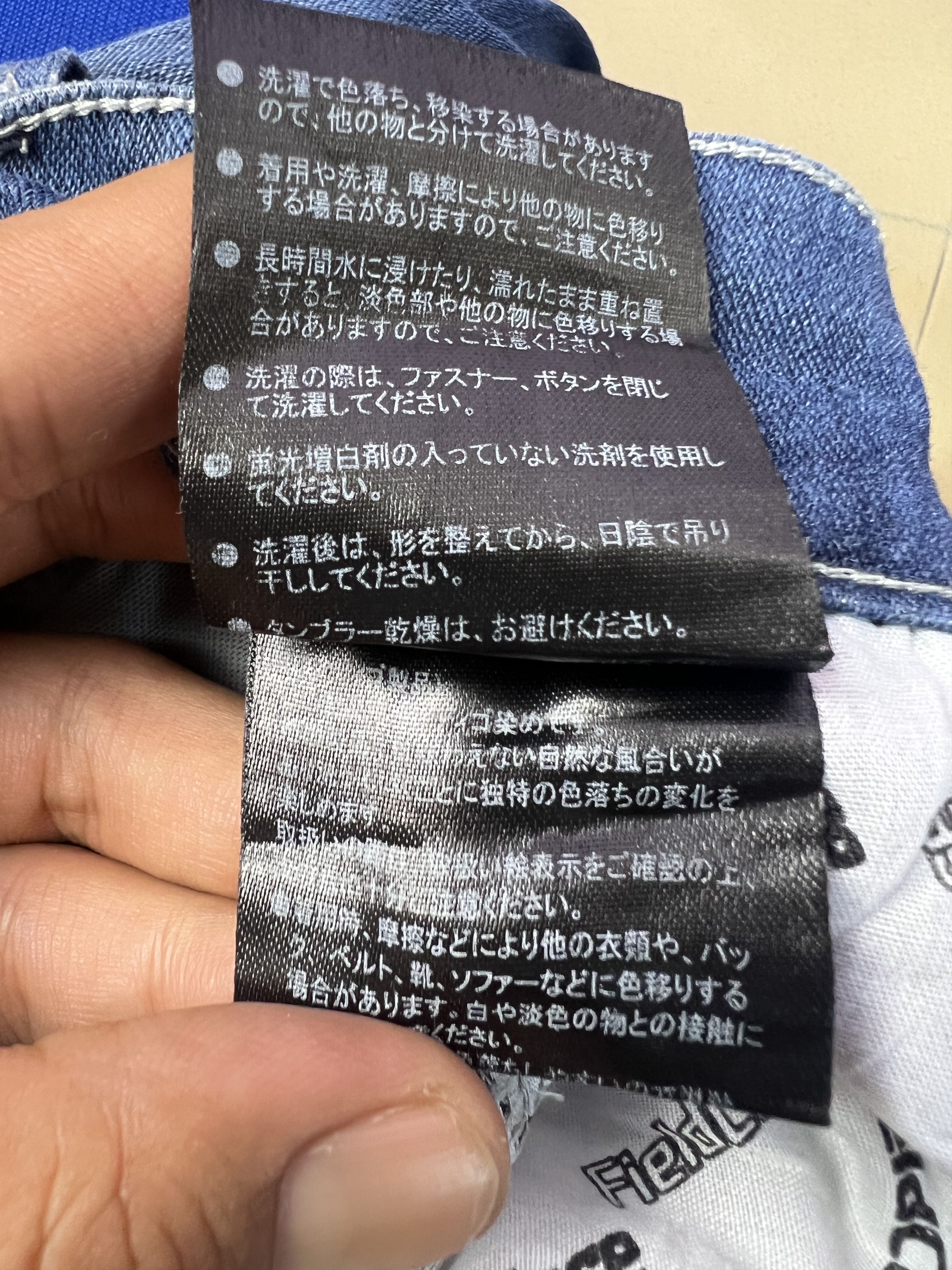 Japanese Brand 🔥Fieldcore Soft Denim Cargo Pants Size US 33 - 20 Thumbnail