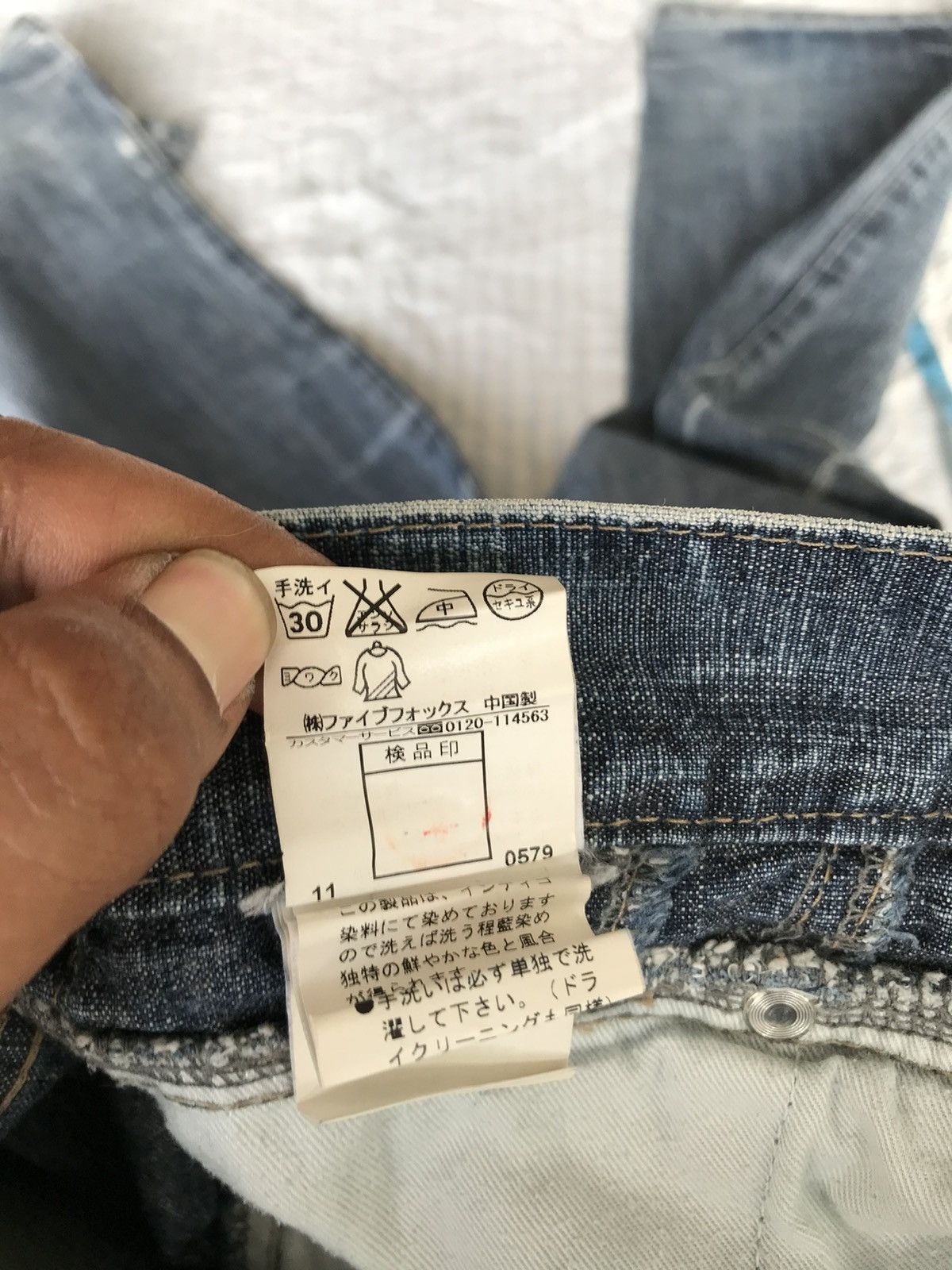 PPFM (A188). 💥💥💥PPFM JAPAN ARCHIVE DENIM Size US 32 / EU 48 - 12 Thumbnail