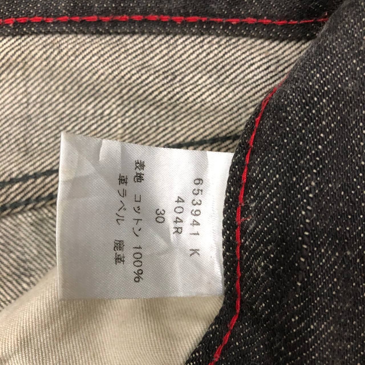 Paul Smith Red Ear P648 PAUL SMITH RED EAR SLIMFIT DENIM Size US 31 - 9 Thumbnail