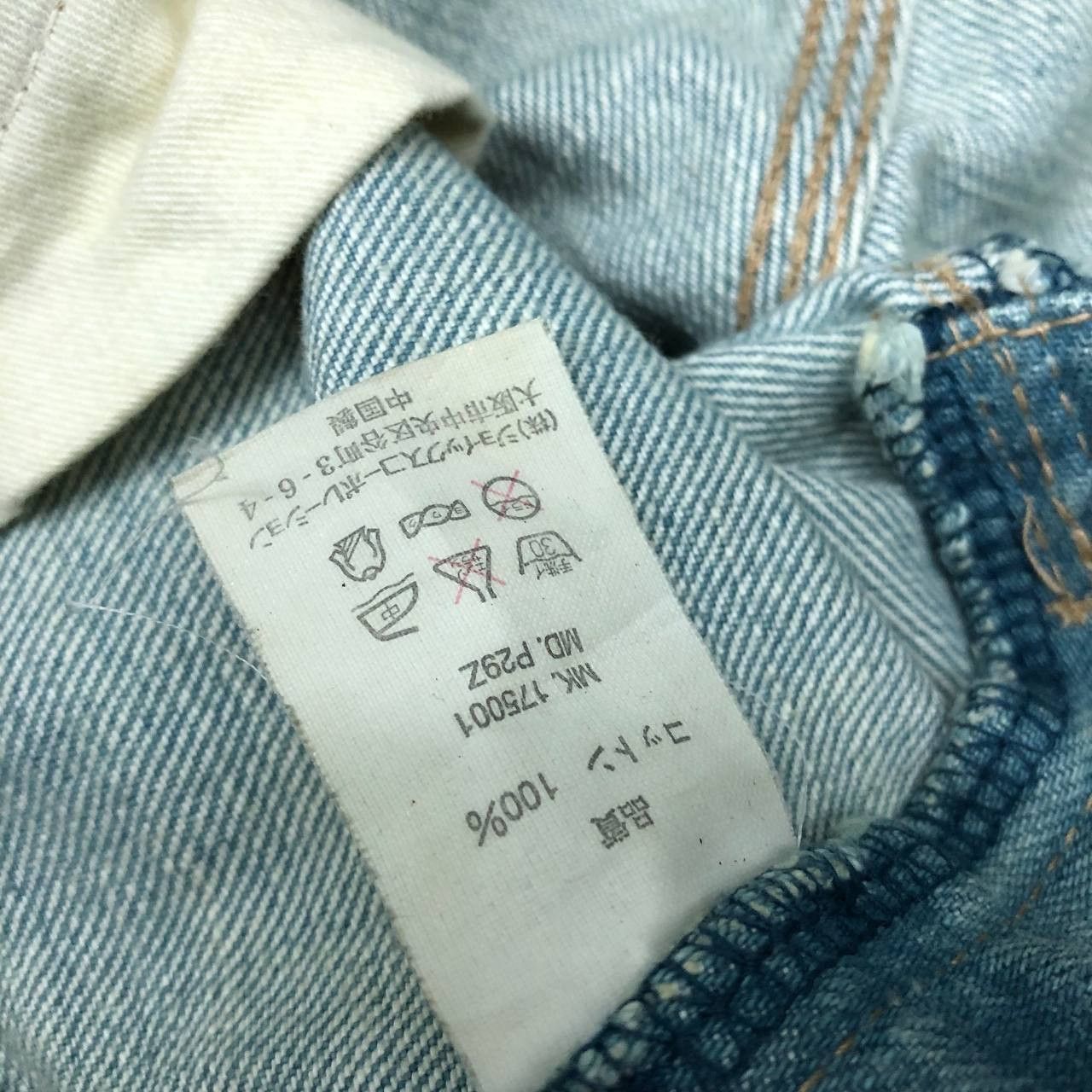 R.Newbold P634 R.NEWBOLD SLIMFIT DENIM Size US 34 / EU 50 - 8 Thumbnail