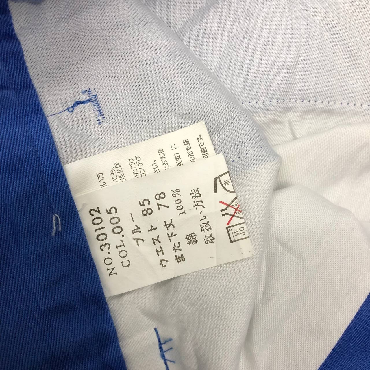 Japanese Brand P615 JAPAN DESK WORK CARGO PANTS Size US 33 - 9 Thumbnail