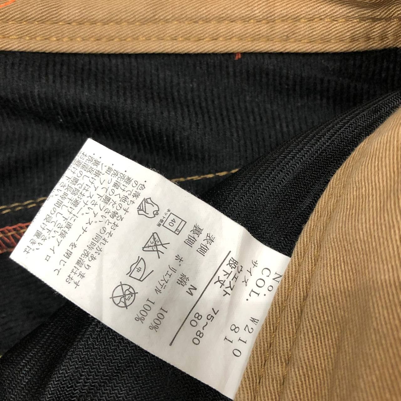 Japanese Brand P614 JAPAN XEBEC TWIST45 CARGO PANTS Size US 31 - 11 Thumbnail
