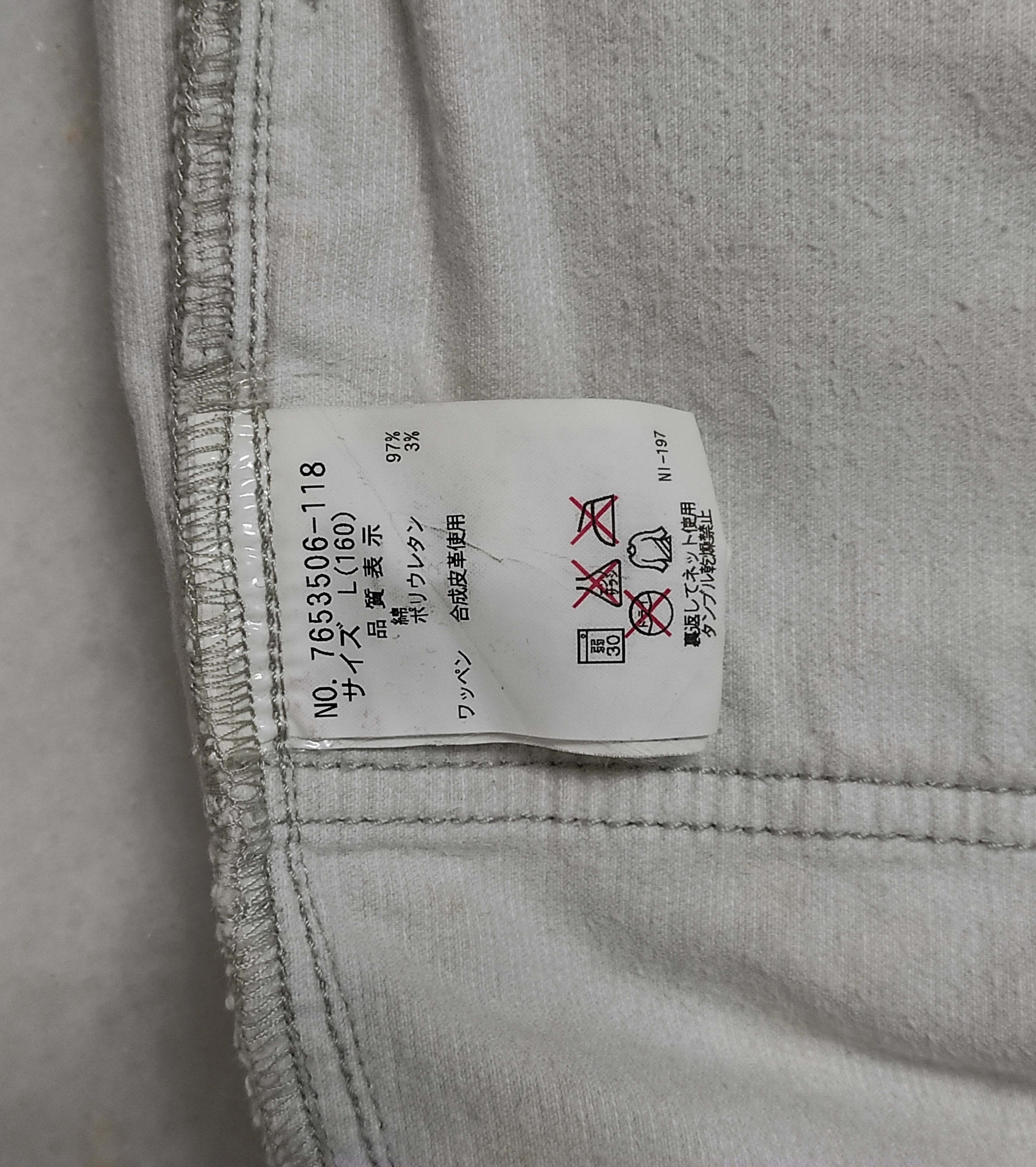 Angel Blue ANGEL BLUE SUPER LABEL Bell Button velvet pants Size 25" / US 0 / IT 36 - 4 Thumbnail