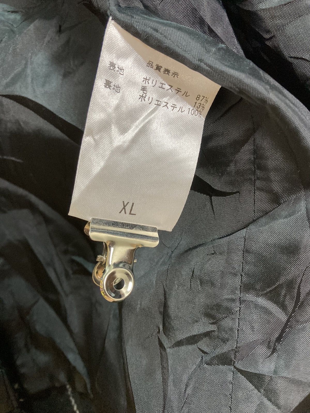Japanese Brand Maison tokyo wool jacket #26-4 Size US XL / EU 56 / 4 - 6 Thumbnail