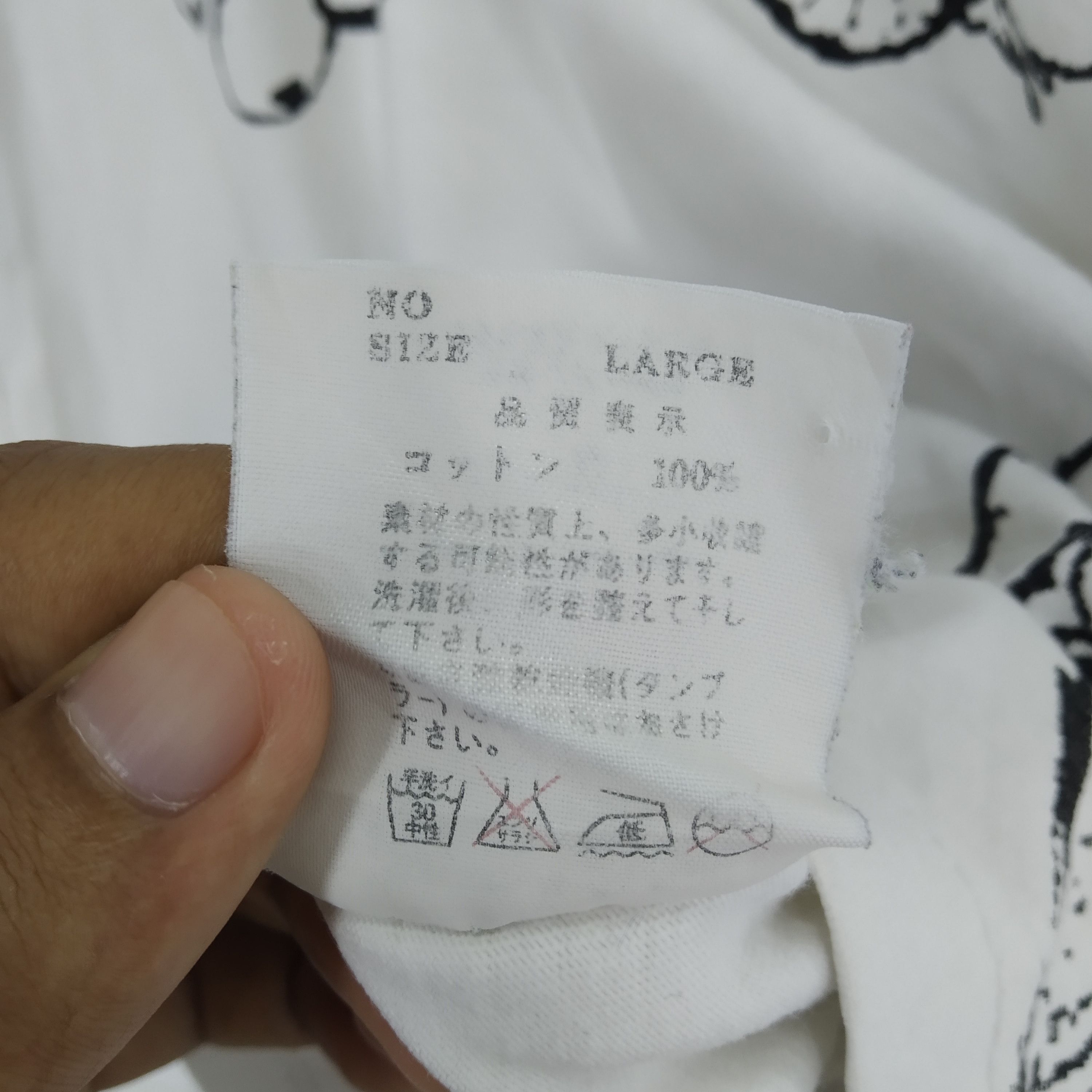 Japanese Brand Undercoverism Jun Takahashi Overprinted Japan T-shirt Size US M / EU 48-50 / 2 - 9 Thumbnail