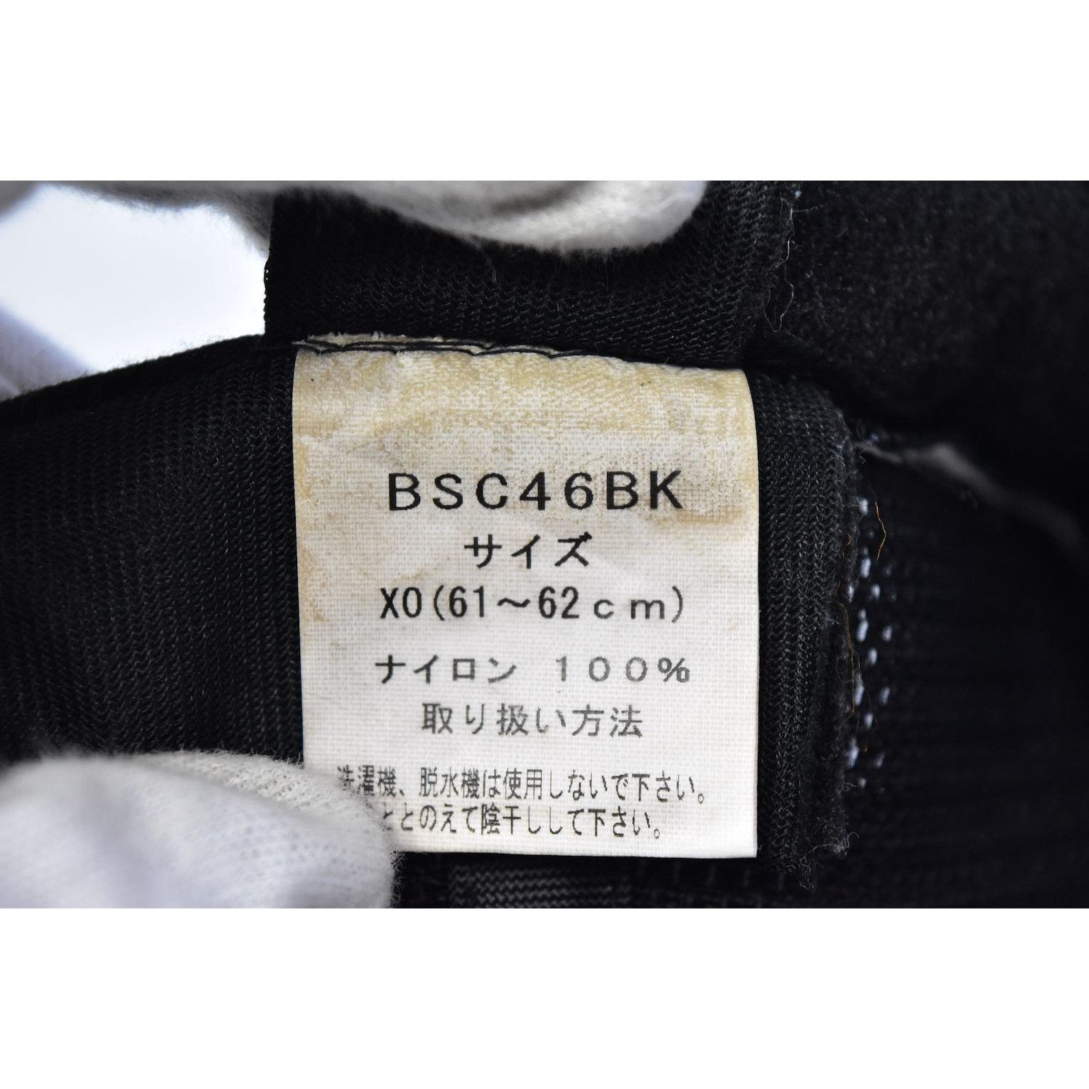 Japanese Brand plain cap work mesh cap 29188 - 863 50 Size ONE SIZE - 4 Thumbnail
