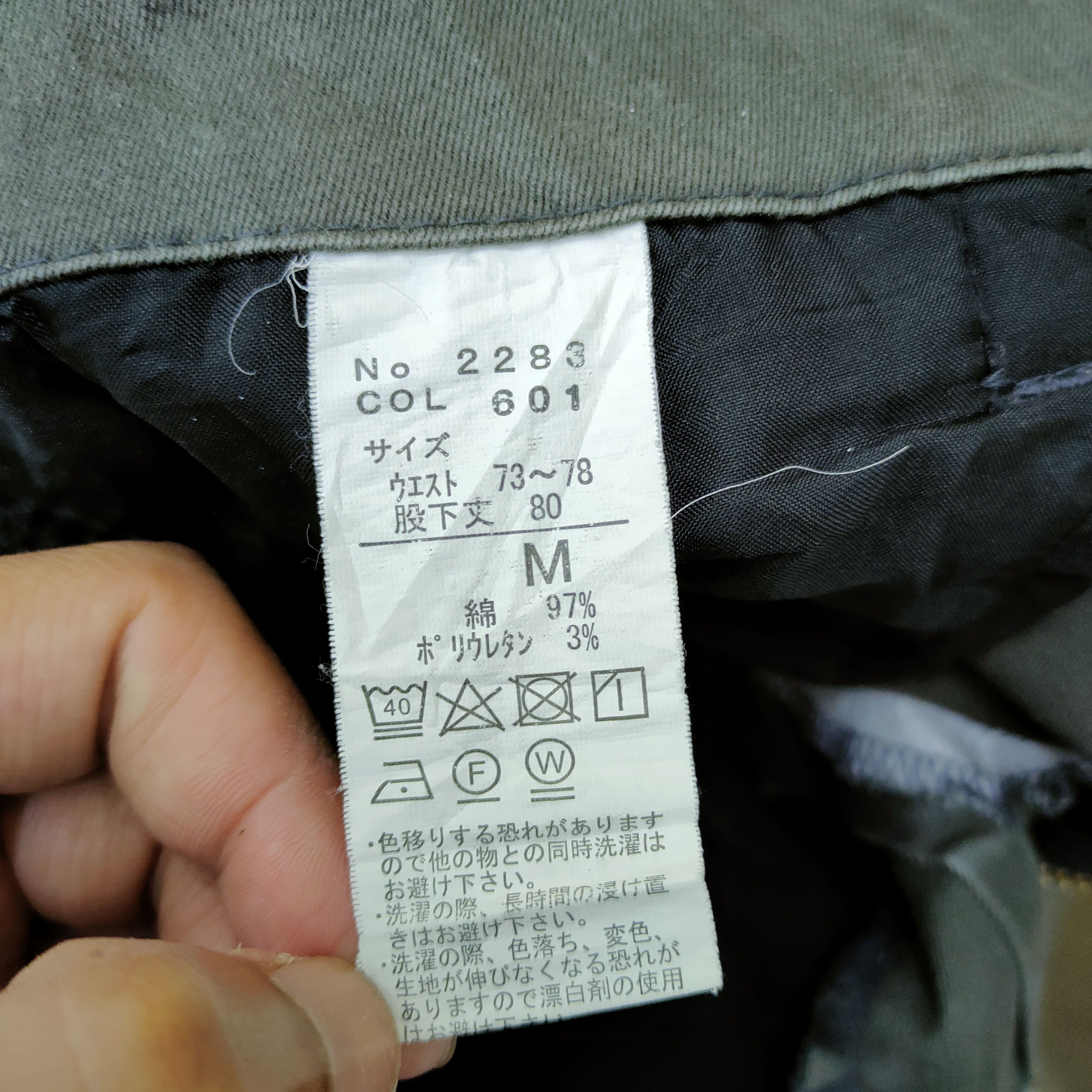 VINTAGE GENBA CARGO PANTS DAMAGE KNEE/ FADED COLOR