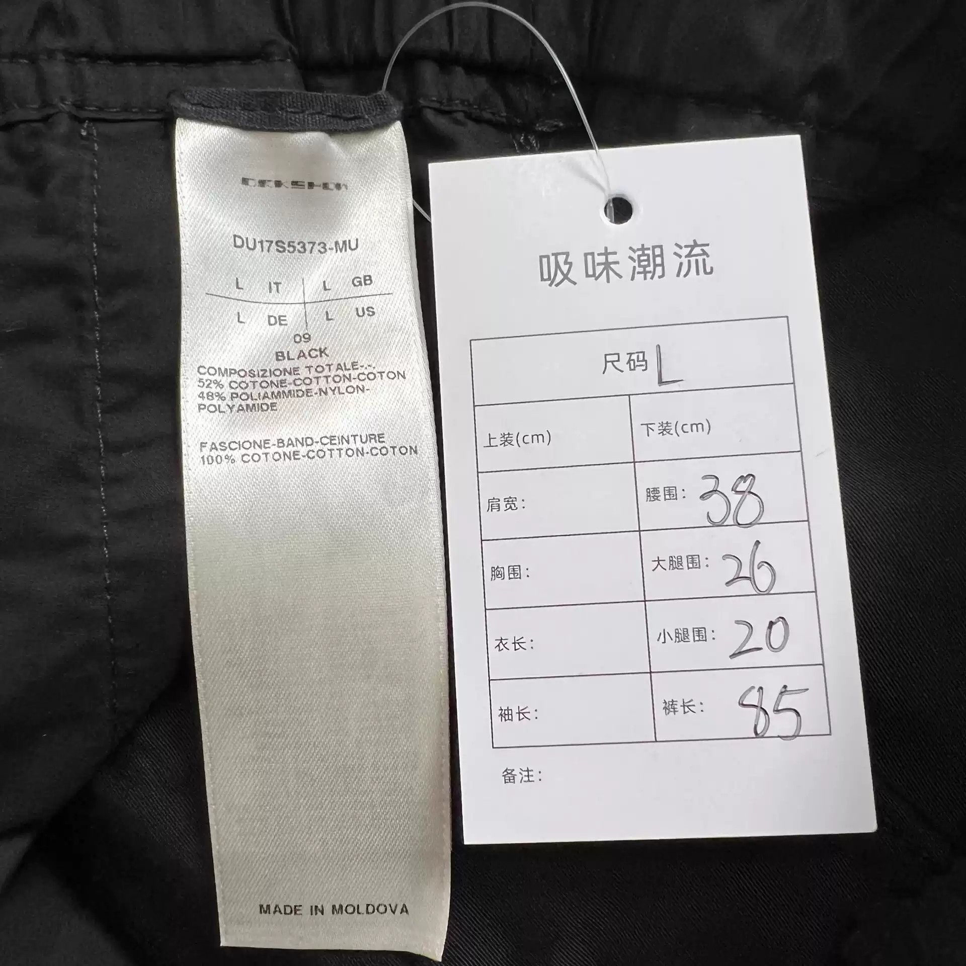 Rick Owens Rick Owens black cropped pants Size US 34 / EU 50 - 3 Thumbnail