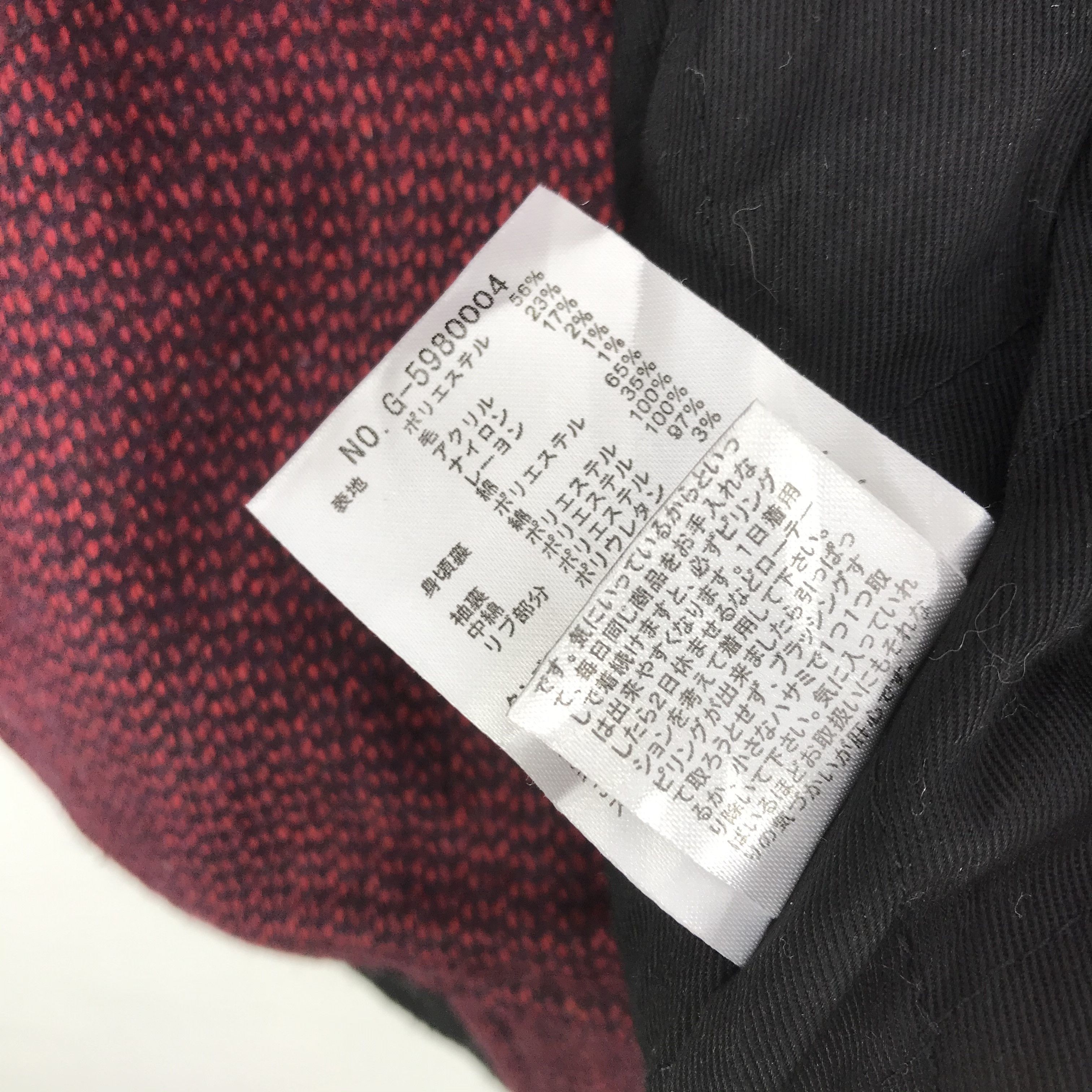 Ben Davis Vintage Ben Davis Wool Varsity Jacket Check Zipper Jackets Size US L / EU 52-54 / 3 - 7 Thumbnail