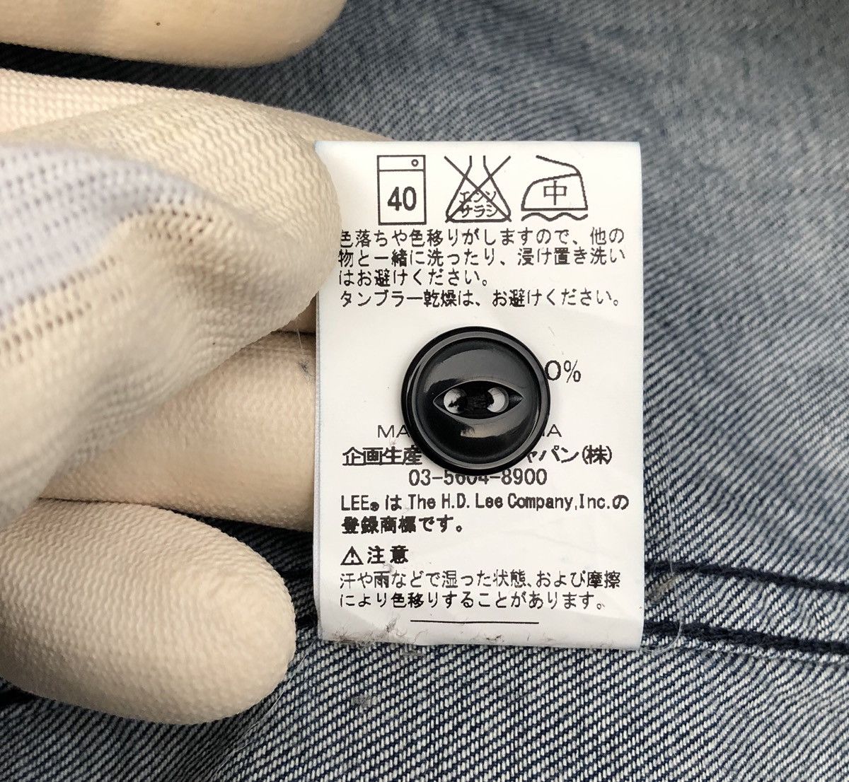 URBAN RESEARCH DOORS Urban Research Doors x Lee Denim Work Shirts Size US L / EU 52-54 / 3 - 10 Thumbnail
