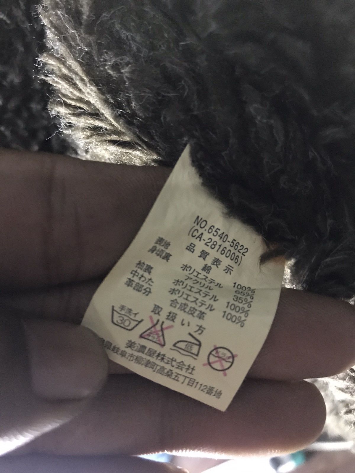 Japanese Brand × Vintage Vintage zipper jacket by canters Size US M / EU 48-50 / 2 - 4 Thumbnail