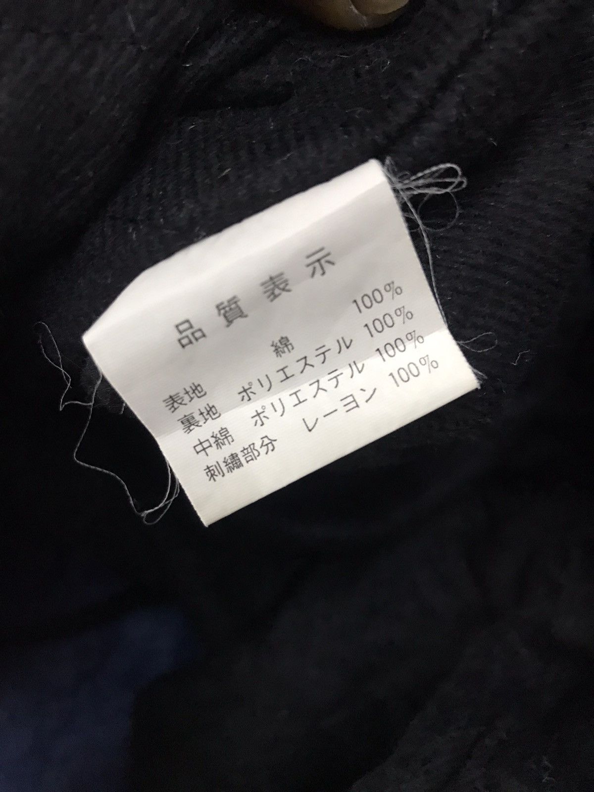 Japanese Brand × Vintage Vintage zipper jacket back spellout by peace Size US L / EU 52-54 / 3 - 6 Thumbnail
