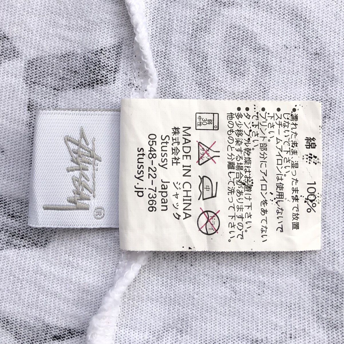Stussy Stussy International Tribe T-shirt Size US XL / EU 56 / 4 - 11 Thumbnail