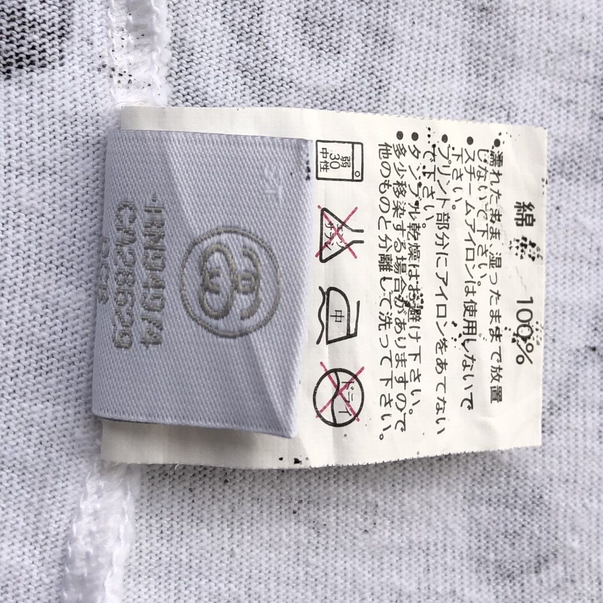 Stussy Stussy International Tribe T-shirt Size US XL / EU 56 / 4 - 12 Thumbnail