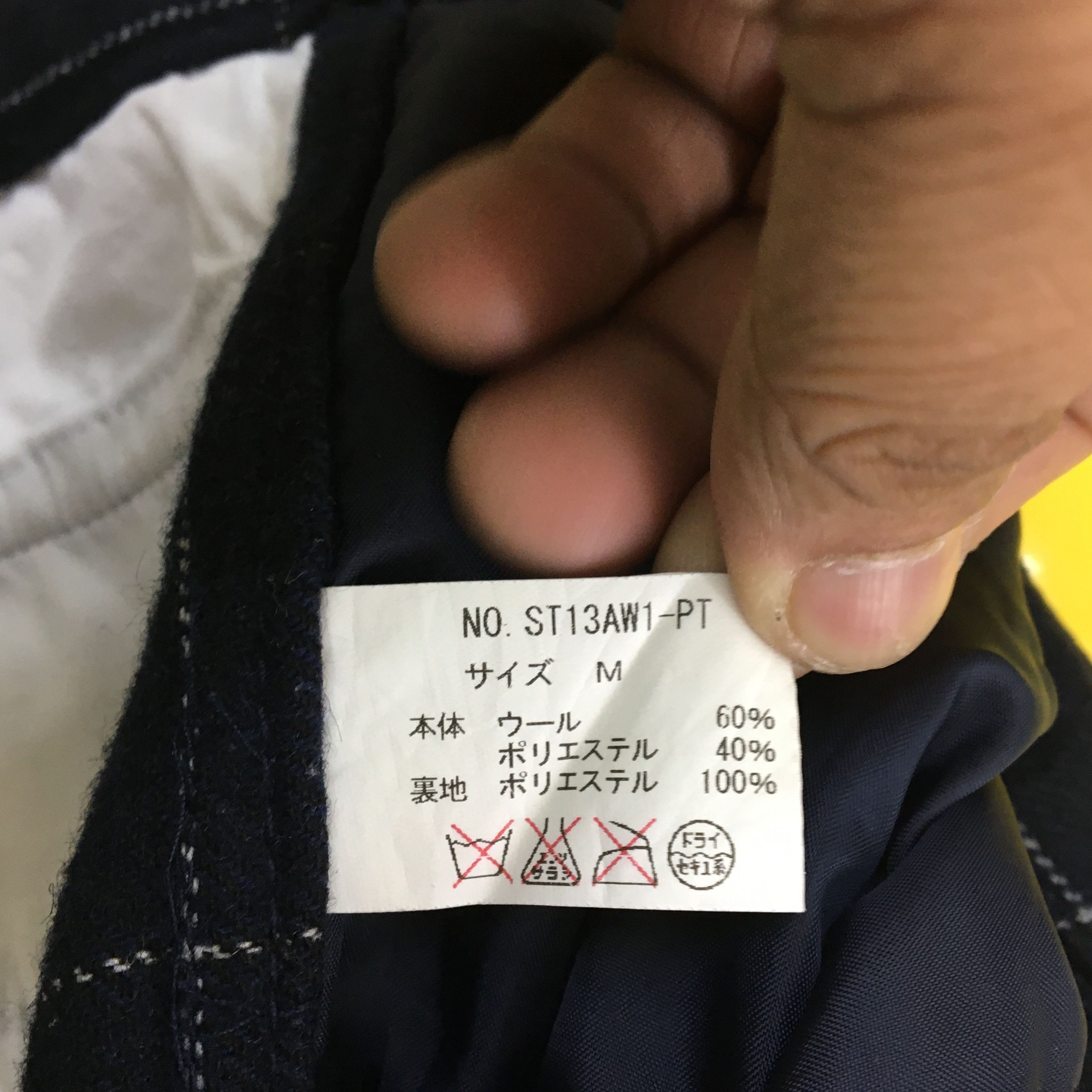 Japanese Brand × Vintage Superthanks Plaid Pants Japanese Tartan Wool Punk Style Size US 30 / EU 46 - 12 Thumbnail