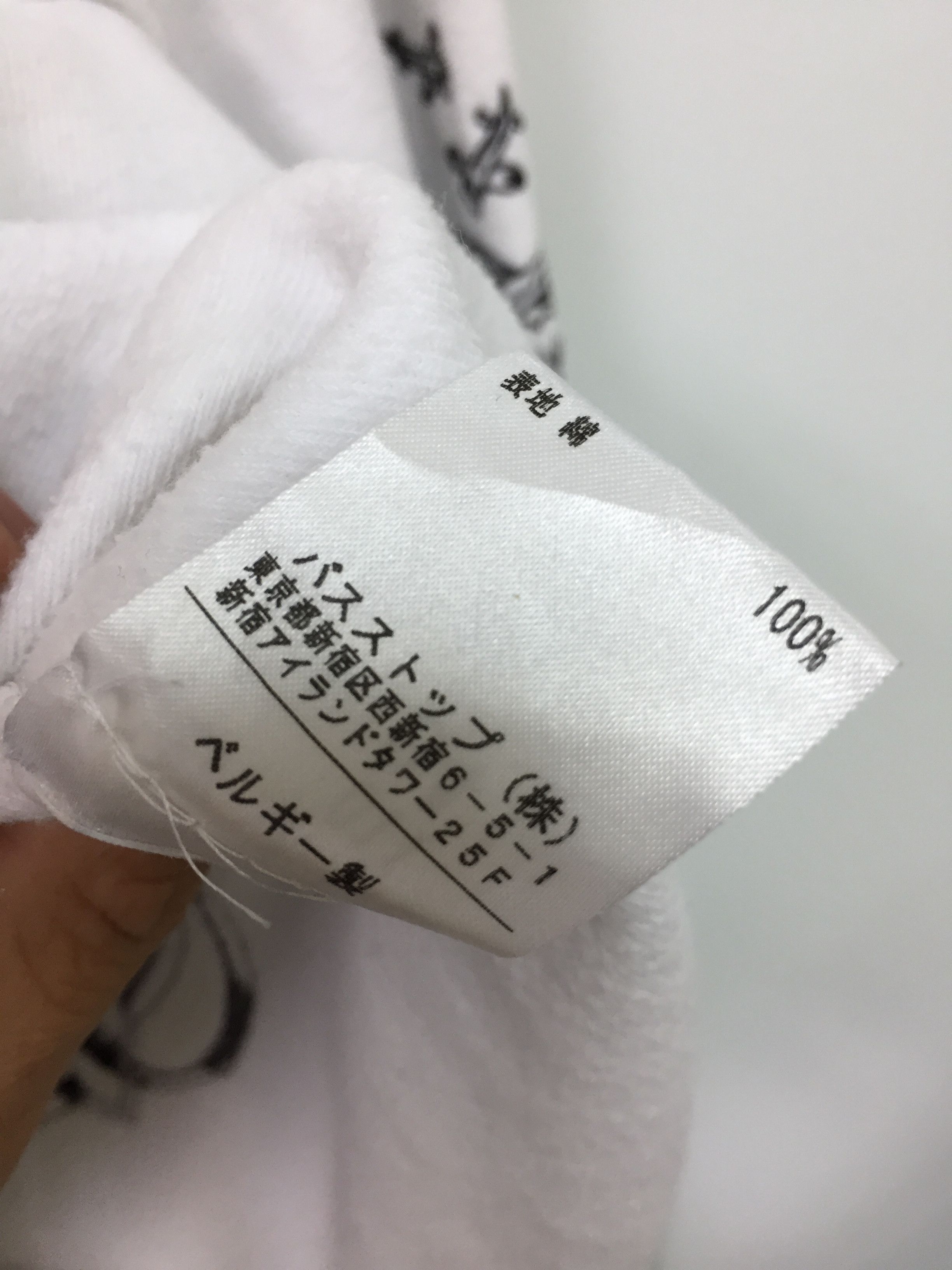 10 Corso Como × Bernhard Willhelm × Comme des Garcons FW02 Comme Des Garcons Special Colab ACDC Size US M / EU 48-50 / 2 - 19 Thumbnail