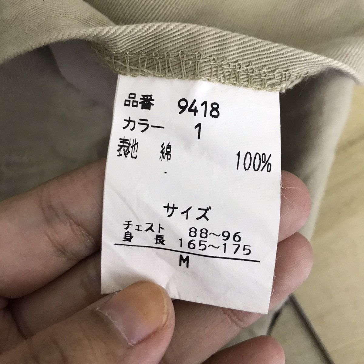 Kansai Yamamoto KANSAI YAMAMOTO SISSY Japanese Brand Sand Blazer Coat Jacket Size US M / EU 48-50 / 2 - 4 Thumbnail
