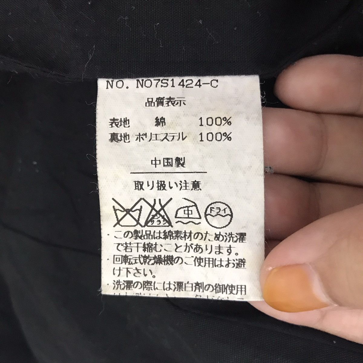 Japanese Brand SEX PISTOLS Maison Gilfy Punk Bondage Japanese Brand Coat Size US S / EU 44-46 / 1 - 5 Thumbnail