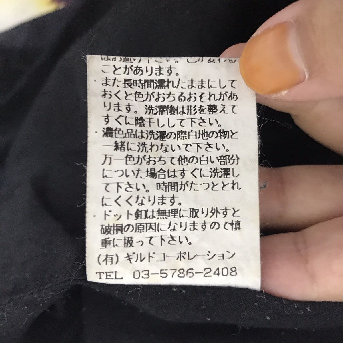 Japanese Brand SEX PISTOLS Maison Gilfy Punk Bondage Japanese Brand Coat Size US S / EU 44-46 / 1 - 6 Thumbnail
