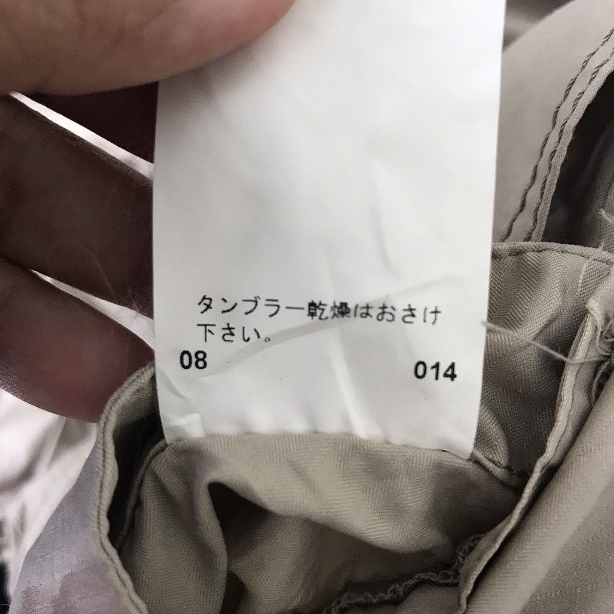 ABAHOUSE ABAHOUSE DEVINETTE LUXE Japanese Designer Brand Coat Jacket Size US S / EU 44-46 / 1 - 7 Thumbnail