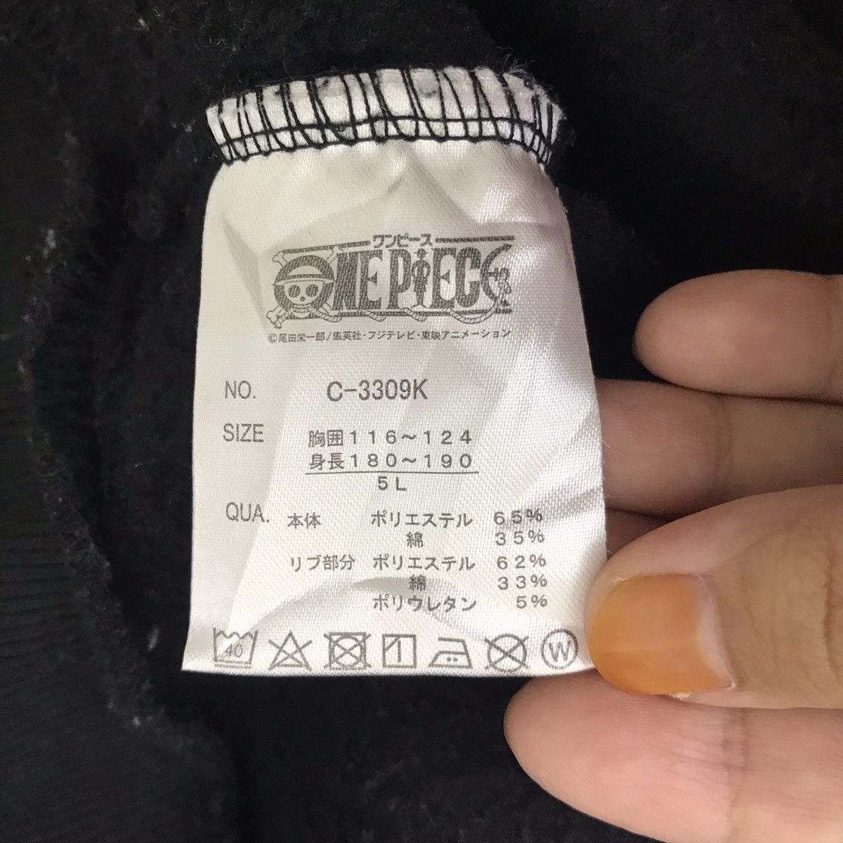 One Piece ONE PIECE Tony Tony Chopper Luffy Japan Anime Hoodie Size US XL / EU 56 / 4 - 6 Thumbnail