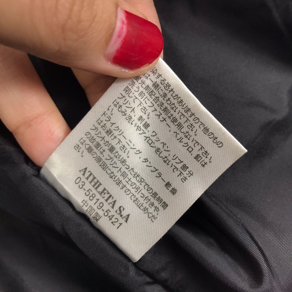 Vintage ATHLETA SPORTSWEAR Sport Windbreaker Jacket Size US M / EU 48-50 / 2 - 9 Thumbnail