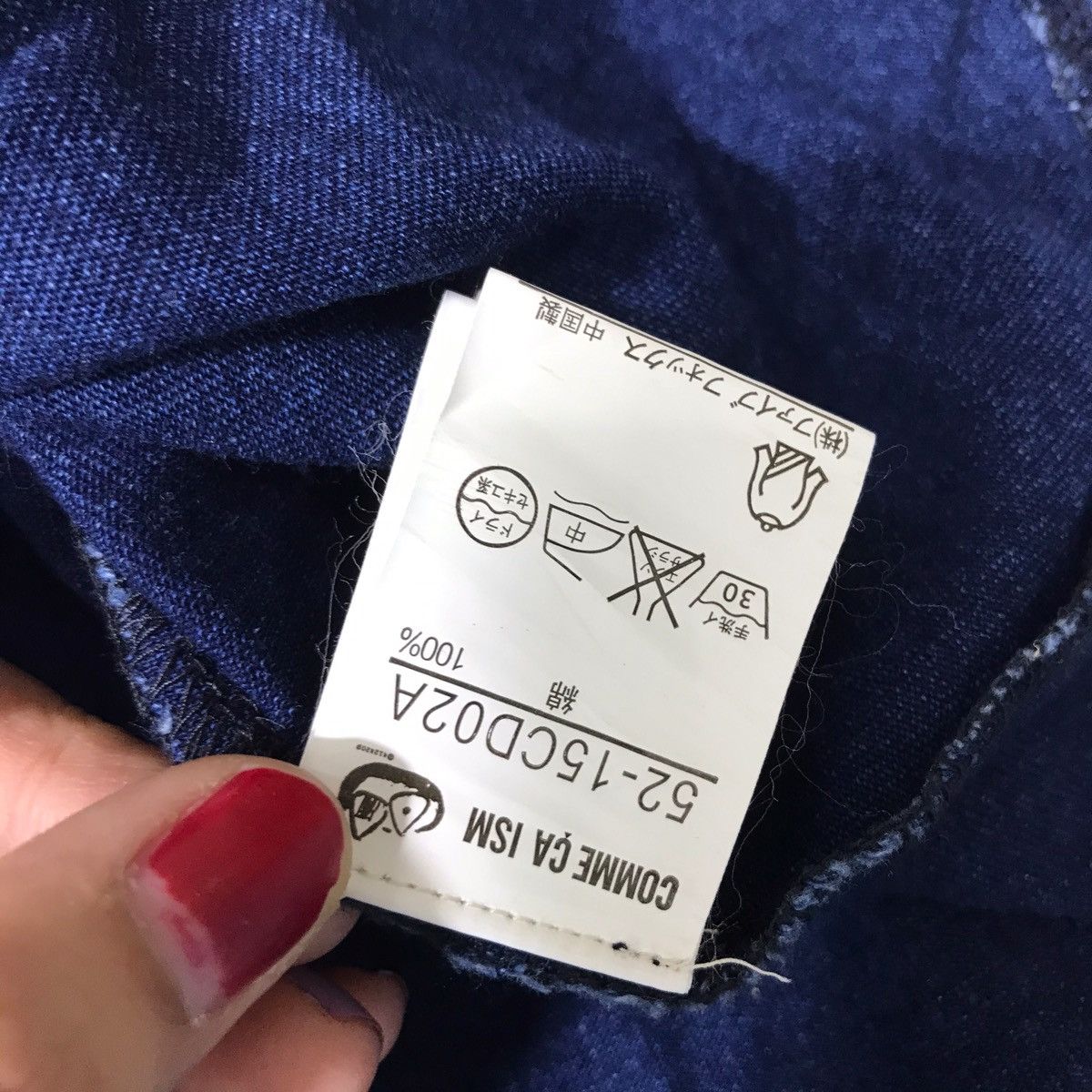 Comme Ca Ism COMME CA ISM Japanese Brand Blue Denim Jacket Size US M / EU 48-50 / 2 - 7 Thumbnail