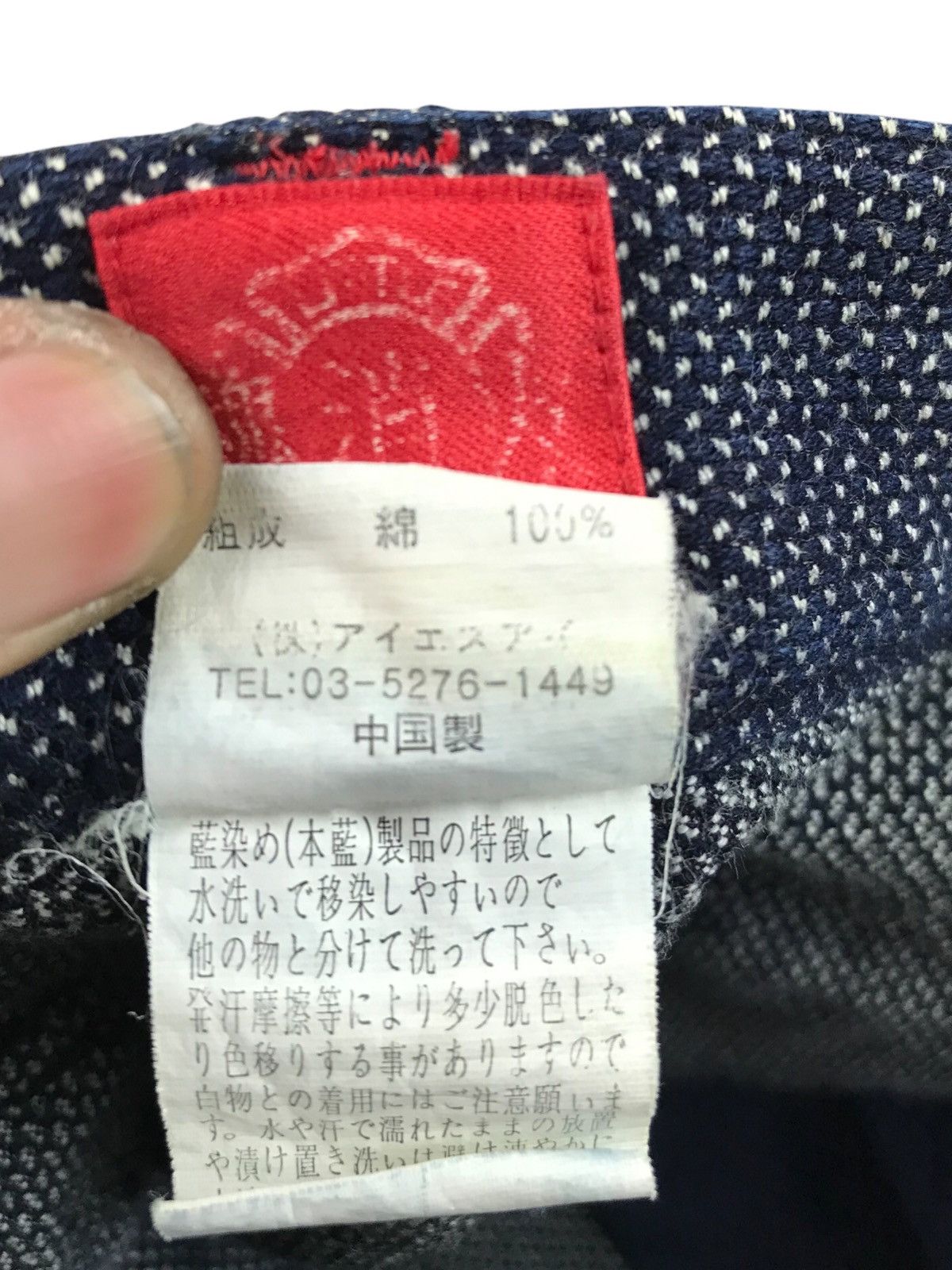 Japanese Brand 🔥LITTLE TOKYO FIRE FIGHTERS JAPAN SPECIAL FABRIC SHORTS Size US 30 / EU 46 - 14 Thumbnail