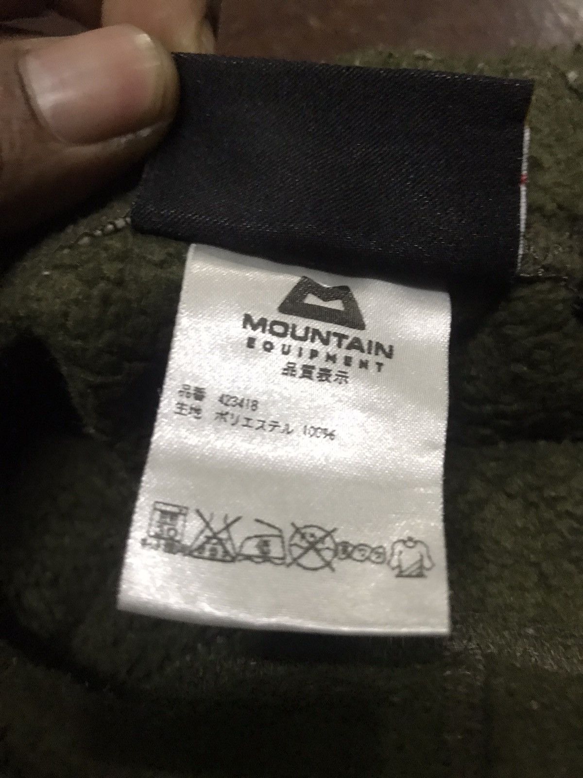 Other Mountain equipment x polartec fleece short pant Size US 34 / EU 50 - 5 Thumbnail
