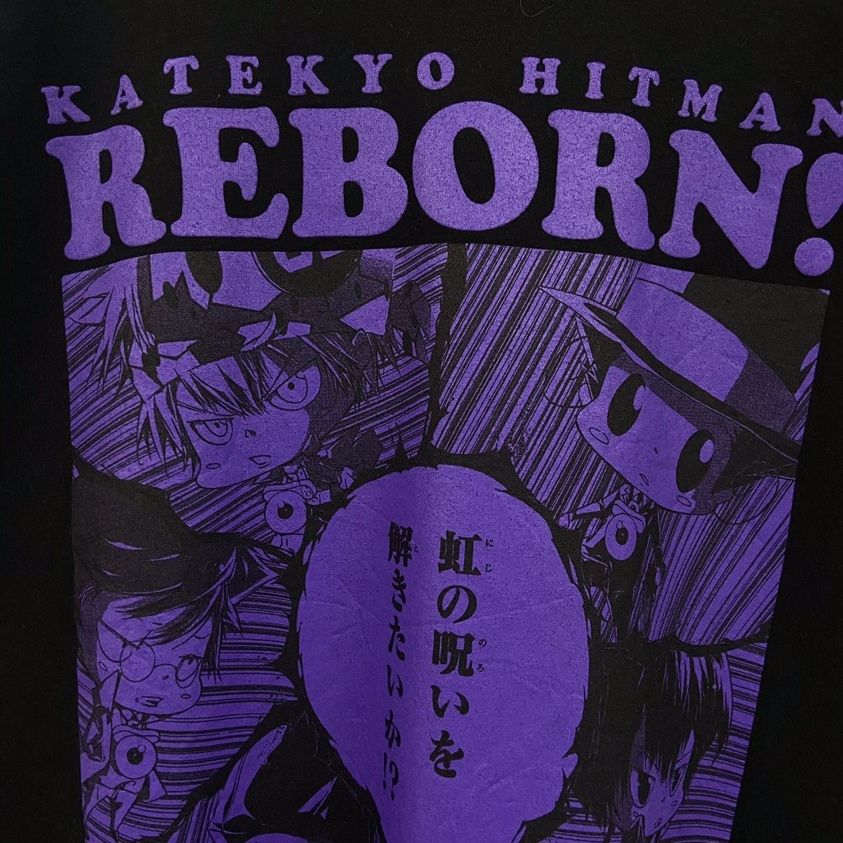 Anime × Japanese Brand Rare Anime Katekyo Hitman REBORN! Famous scene T-shirt 2012 Size US L / EU 52-54 / 3 - 4 Thumbnail